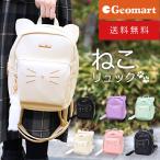  кошка узор Mini рюкзак SecretDoor Secret дверь бесплатная доставка девочка кошка кошка .. уголок ...