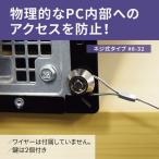 Yahoo! Yahoo!ショッピング(ヤフー ショッピング)PCロック　盗難防止　ネジ　セキュリティ　パソコン　OA機器　ノートパソコン　鍵　 L-604　