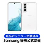 Galaxy S22 SCG13[256GB] оригинальный детали замена au Phantom ho wai...