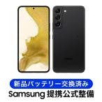 Galaxy S22 SC-51C[256GB] оригинальный детали замена docomo Phantom...