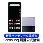 Galaxy Z Flip4 SC-54C[128GB] оригинальный детали замена docomobolapa...