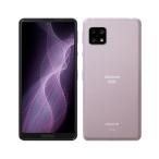 SHARP AQUOS sense5G SH-53A 5.8インチ メモリー4GB ストレージ64GB