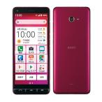 KYOCERA BASIO4 KYV47 5.6インチ メモリー3GB ストレージ32GB ワイン