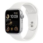SE no. 2 поколение [44mm/GPS] aluminium серебряный Apple Watch[ безопасность гарантия ]