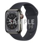 Series8[41mm/ cell la-] нержавеющая сталь каждый цвет Apple Watch[ безопасность гарантия...