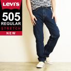 ショッピングジーンズ SALEセール40%OFF LEVI'S リーバイス 505 レギュラーストレート デニムパンツ ジーンズ メンズ ストレッチ ジーパン 大きいサイズ 00505-2219 Levis