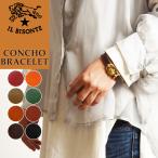 イルビゾンテ IL BISONTE チャーム付きレザーブレスレット 5482300397 送料無料（ゆうパケット）レディース メンズ