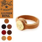 Yahoo! Yahoo!ショッピング(ヤフー ショッピング)正規取扱店 送料無料（ゆうパケット） イルビゾンテ IL BISONTE レザー スタッズリング 指輪 5422305497 レディース メンズ ユニセックス