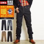 SALE10%OFF エドウィン EDWIN バイク用 