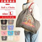 正規取扱店 ボールアンドチェーン Ball&amp;Chain Mサイズ ショッピングバッグ トートバッグ エコバッグ レディース 刺繍 バッグ ドーナツ ケーキ 観覧車 気球