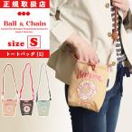 正規取扱店 ボールアンドチェーン Ball&amp;Chain Sサイズ ショッピングバッグ shopping bag ショルダーバッグ エコバッグ 刺繍 トートバッグ バッグ ドーナツ