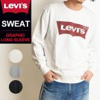 SALEセール42%OFFLEVI...