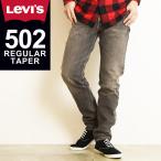 SALEセール26%OFF LEVI'S リ