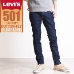 LEVI¡ÇS ¥ê¡¼¥Ð¥¤¥¹ 501(R)SKINNY ¥á¥ó¥º ¥¹¥¥Ë¡¼¥¸¡¼¥ó¥º/¥Ç¥Ë¥à¥Ñ¥ó¥Ä 14.75¥ª¥ó¥¹ 34268