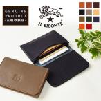 （カードケース人気第1位） イルビゾンテ IL BISONTE レザー 名刺入れ カードケース 本革 レディース メンズ プレゼント 411620（無料ラッピング対応）