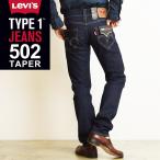 SALEセール42%OFF LEVI'S リーバイス タ