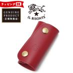 イルビゾンテ IL BISONTE キーケース レディース メンズ ユニセックス 売れ筋 イルビゾンテ認定 正規品 5402300090