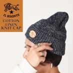 ショッピングイルビゾンテ セール30％OFF イルビゾンテ IL BISONTE 春夏おすすめ レザーパッチ 綿麻 ニット帽 リネン 帽子 ニットキャップ 54162304183 メンズ レディース