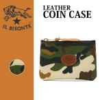 ショッピングイルビゾンテ 国内正規取扱店 イルビゾンテ IL BISONTE 財布 レザー コインケース 小銭入れ カモ柄 迷彩 革 本革 レディース メンズ プレゼント 5442404841