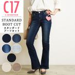 (ブーツカット)SALE/10%OFF 裾上げ無料 C17 シーセブンティーン スタンダード ブーツカット デニムパンツ レディース ジーンズ ジーパン 股上ふつう C321