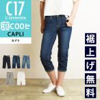 2024 весна лето новый продукт распродажа |5%OFFsi- seven чай nC17 Capri ... прекрасный ножек Denim брюки джинсы женский стандартный стрейч ji- хлеб укороченные брюки C-17 CC3250