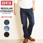 ショッピングデニム SALEセール32％OFF 裾上げ無料 EDWIN エドウィン レギュラーストレート ストレッチ デニムパンツ ジーンズ ジーパン 日本製デニム メンズ E0403