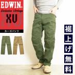 爆買 EDWIN エドウィン XV カーゴパンツ ストレッチ 2WAY メンズ ブランド カジュアル アメカジ EXK02