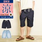  Edwin EDWINpe Inter шорты легкий шорты короткий punk -ru Flex COOLFLEX хлопок лен широкий конический Denim брюки джинсы EEW06