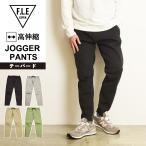  Edwin EDWIN FLE свободный ef L i- брюки-джоггеры стрейч брюки легкий брюки мужской мужчина джентльмен ES796