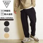 SALEセール10%OFF EDWIN エドウィン FLE フリー エフエルイー ワイドテーパードパンツ ジョガーパンツ トラックパンツ ワイドパンツ ストレッチ ES788