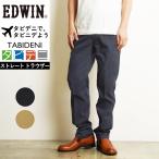 送料無料 エドウィン EDWIN タビデニ 