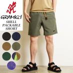 グラミチ シェルパッカブルショートパンツ