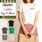 2020春夏新作 ジムフレックス Gymphlex ジムフレ レディース 折り返し袖 ロゴ 半袖Tシャツ カットソー 刺繍ロゴ J-1155CH