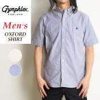 ショッピングジムフレックス セール5%OFF ジムフレックス Gymphlex コットンオックスフォード 半袖 ボタンダウン シャツ メンズ J-1421YOX テレワーク 在宅勤務 ビジネス 夏服