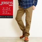 SALE распродажа 28%OFF EDWIN Edwin Jerseys постоянный распорка джинсы мужской Denim брюки JMH03