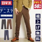 ショッピング半額 裾上げ無料【SALE／半額50%OFF】EDWIN エドウィン デニスラ スリムテーパード スラックス チノパンツ トラウザー ビジカジ テレワーク ゴルフ EDB102【gs0】