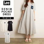 リー Lee デニムポケットドレス 半袖 レディース ワンピース  LT7104