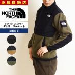 ショッピングthe north face 国内正規品 ザ・ノース・フェイス ノースフェイス THE NORTH FACE デナリジャケット フリースジャケット メンズ NA72051 Denali Jacket