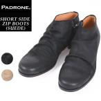 サイズ交換初回片道送料無料 パドローネ PADRONE パドロネ ショートサイド ジップ ブーツ (スウェード）メンズ 革靴 短靴 日本製 PU8395-1205