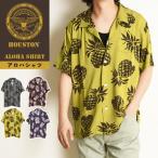 2025春夏新作 ヒューストン HOUSTON アロハシャツ パイナップル 半袖 シャツ 柄シャツ メンズ アメカジ ブランド ALOHA SHIRT PINEAPPLE 41194