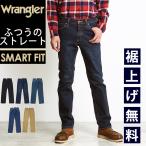 SALE/28％OFF 裾上げ無料 ラングラー Wrangler 股上深め レギュラーストレート デニムパンツ メンズ ふつうのストレート ジーンズ ジーパン WM3903