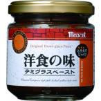  эмблема западная кухня. тест 180g