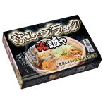 久保田麺業　久保田麺業 富山ブラックラーメン誠や(大)420g