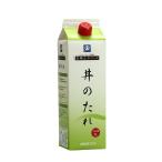 . соевый соус . печать фарфоровая пиала. соус 1L