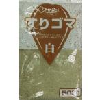  подлинный . потертость кунжут белый 500g