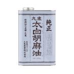  9 . futoshi белый оригинальный . лен масло 1600g