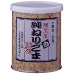  9 . оригинальный .. кунжут сломан . для белый 300g