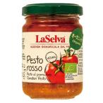 nakato(na Kato )la cell ba органический pe -тактный rosso 130g