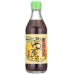  лошадь .. yuzu. .360ml