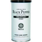  эмблема черный перец пудра в жестяной банке 100g